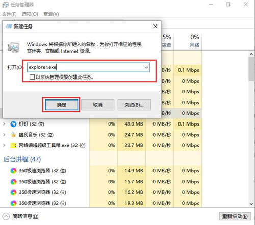 Win10界面圖標變白怎么辦？Win10界面圖標變白的解決方法