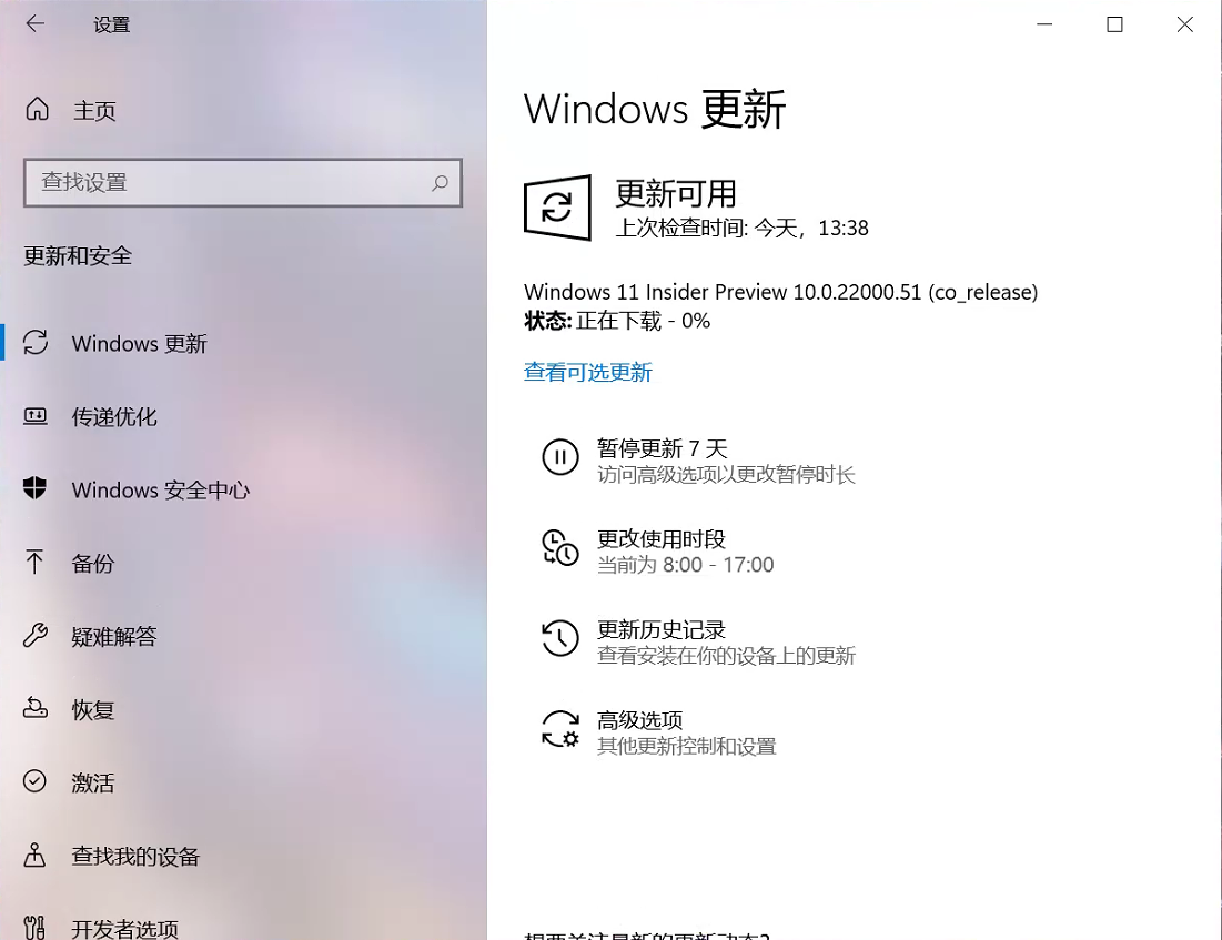 Win10升級(jí)不了Win11 Win10跳過TPM強(qiáng)制升級(jí)Win11教程