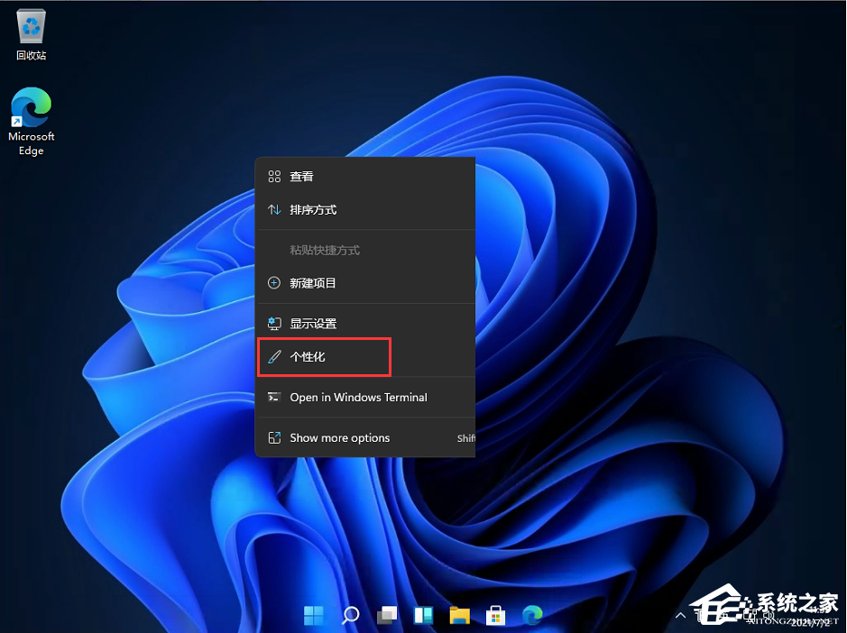 Win11開(kāi)始菜單怎么從中間移到左邊？