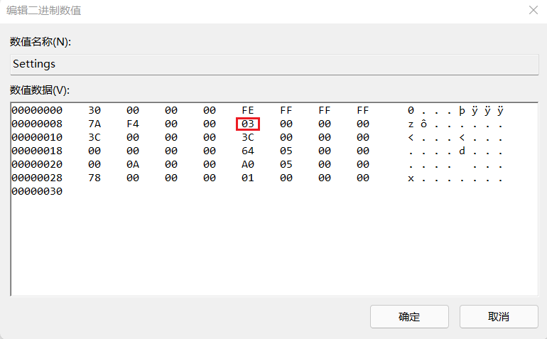 在Win11中任務(wù)欄位置不能改變?cè)趺崔k？Win11任務(wù)欄位置不能改解決方法