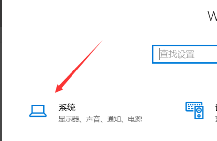 Win10如何更改C盤默認(rèn)安裝？Win10更改C盤默認(rèn)安裝的方法