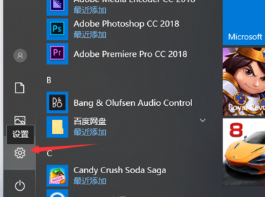Win10如何更改C盤默認(rèn)安裝？Win10更改C盤默認(rèn)安裝的方法