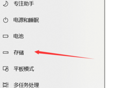 Win10如何更改C盤默認(rèn)安裝？Win10更改C盤默認(rèn)安裝的方法