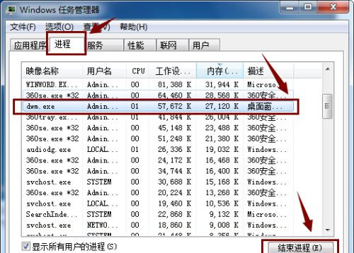 Win10重置系統后開始菜單打不開了如何解決？