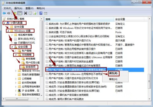 Win10重置系統后開始菜單打不開了如何解決？