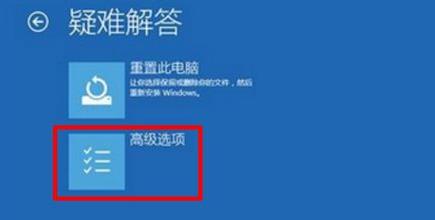 Win11綠屏怎么辦？Win11綠屏解決方法介紹