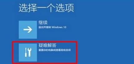 Win11綠屏怎么辦？Win11綠屏解決方法介紹