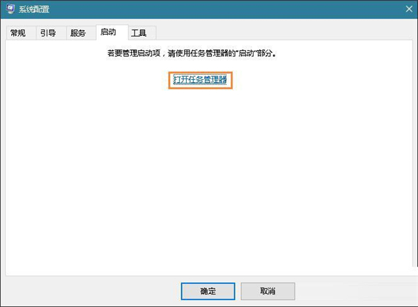 Win10重啟該內存不能為read怎么辦？