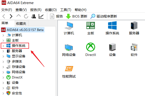Win10計算機序列號怎么看？Win10計算機序列號查看方法