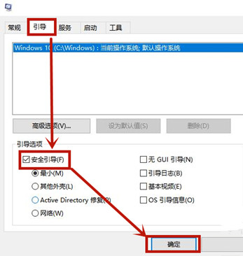 Win8桌面有圖標刪不掉怎么解決？