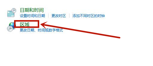 Win8系統記事本亂碼怎么恢復？