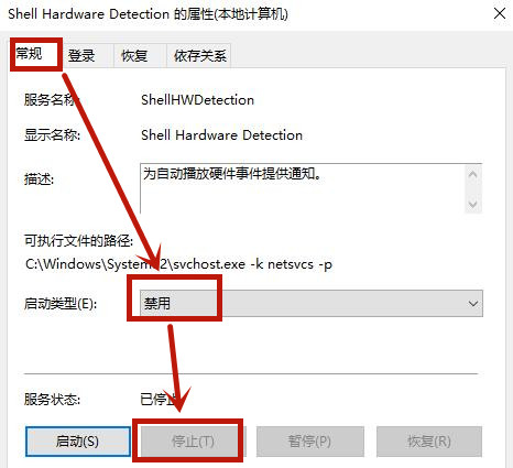 Win8系統光驅自動彈出是怎么回事？