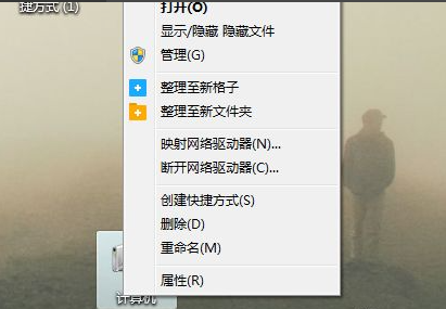 聯想臺式電腦Win7還原系統怎么操作？