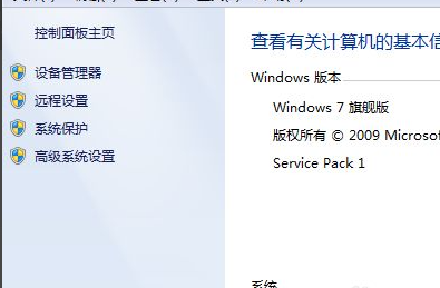 聯想臺式電腦Win7還原系統怎么操作？