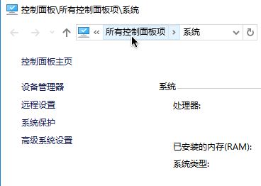 Win10無(wú)法安全地連接到此頁(yè)面TLS安全設(shè)置未設(shè)置為默認(rèn)怎么辦？