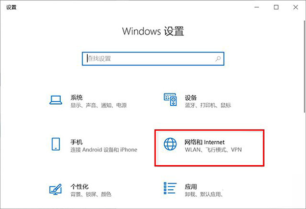 Microsoft帳戶無法登錄怎么辦？Win10微軟賬戶登錄不上如何解決？