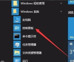 Windows10怎么關閉微軟輸入法？Win10如何徹底關閉微軟輸入法？