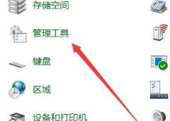Windows10怎么關閉微軟輸入法？Win10如何徹底關閉微軟輸入法？