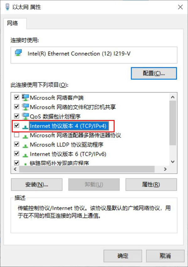 Microsoft帳戶無法登錄怎么辦？Win10微軟賬戶登錄不上如何解決？