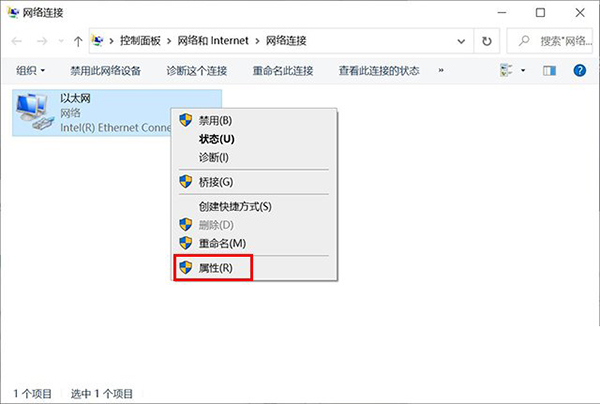 Microsoft帳戶無法登錄怎么辦？Win10微軟賬戶登錄不上如何解決？