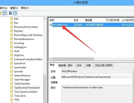 Windows10怎么關閉微軟輸入法？Win10如何徹底關閉微軟輸入法？