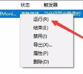 Windows10怎么關閉微軟輸入法？Win10如何徹底關閉微軟輸入法？