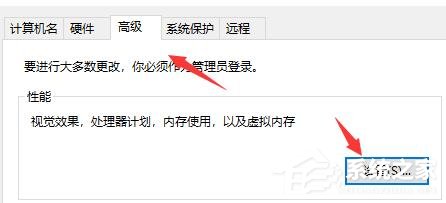 Win10電腦啟動(dòng)應(yīng)用閃退并顯示outofmemory怎么辦？