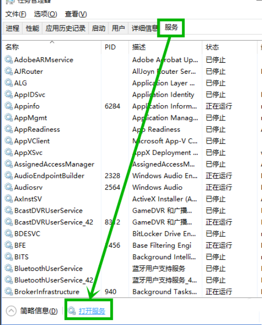 Win10微軟商店下載錯誤0xC8000442怎么辦？