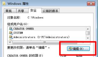 Win7電腦的文件夾變成灰色怎么辦？