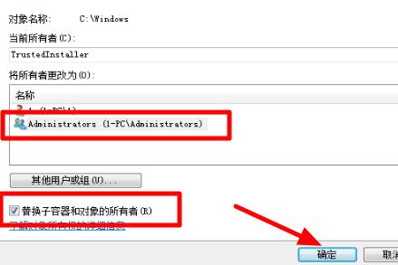 Win7電腦的文件夾變成灰色怎么辦？