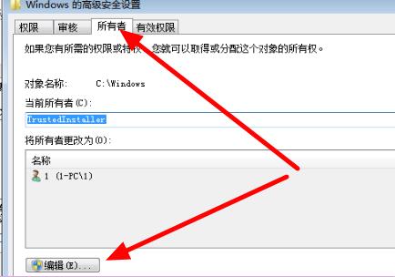 Win7電腦的文件夾變成灰色怎么辦？
