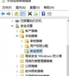 Win XP訪問Win10打印機被拒絕怎么處理？