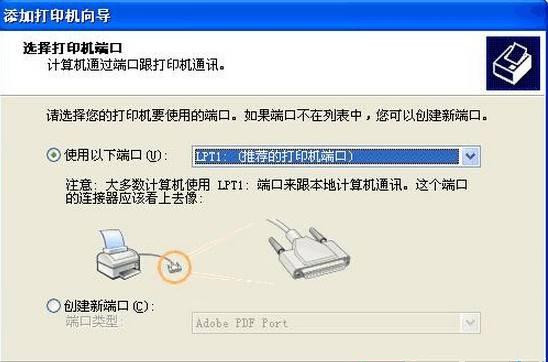 Win XP訪問Win10打印機被拒絕怎么處理？