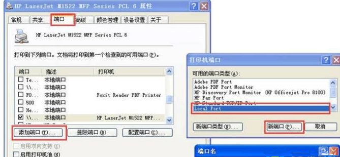 Win XP訪問Win10打印機被拒絕怎么處理？