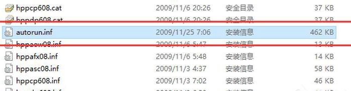 Win XP訪問Win10打印機被拒絕怎么處理？