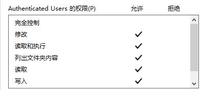 Win11無法訪問指定設(shè)備路徑或文件怎么回事?