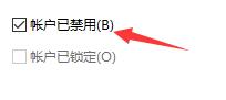 Win11無法訪問指定設(shè)備路徑或文件怎么回事?