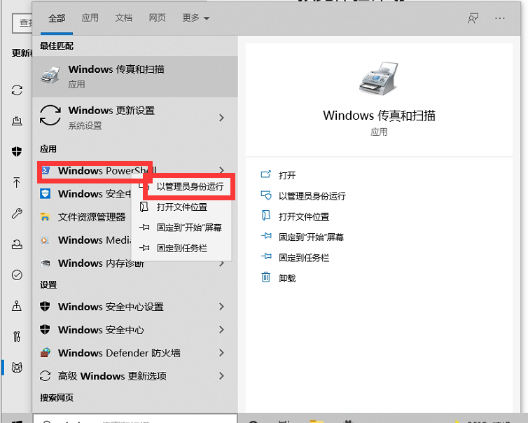 Windows預覽體驗計劃空白怎么辦？