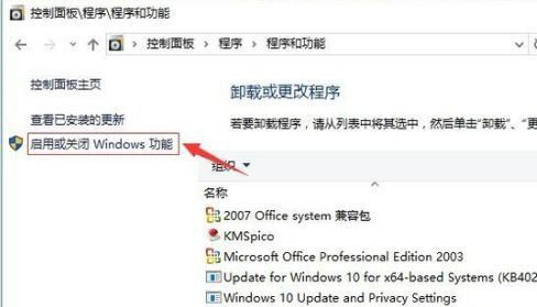 Win10怎么關閉遠程差分壓縮？