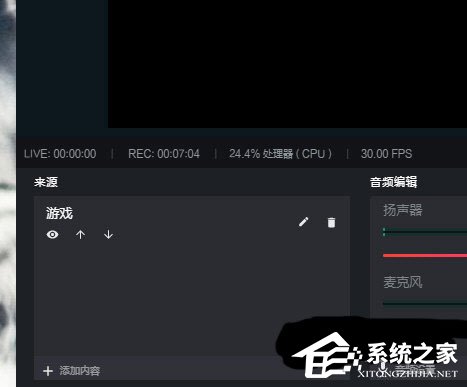 抖音直播伴侶怎么直播手機游戲？直播手機游戲的方法大放送