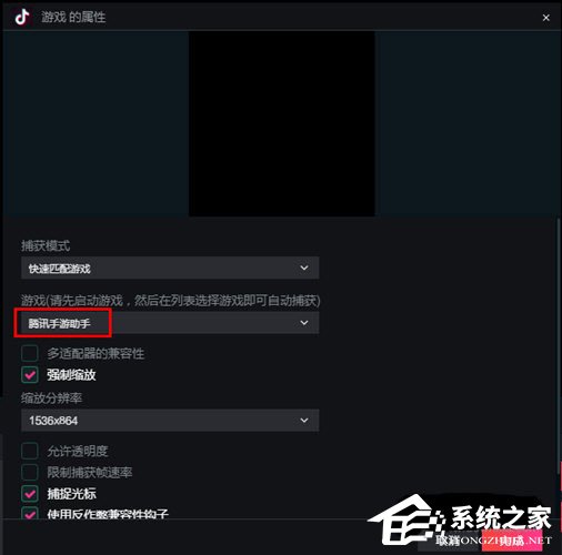 抖音直播伴侶怎么直播手機游戲？直播手機游戲的方法大放送