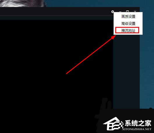 抖音直播伴侶怎樣填入推流地址？設置推流的教程大放送