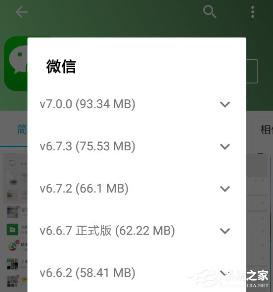 微信7.0版本怎么降級？降低版本教程分享給你