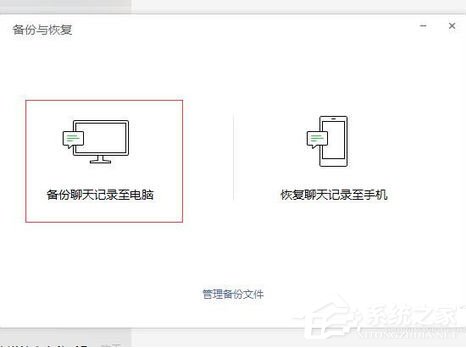 微信7.0版本怎么降級？降低版本教程分享給你