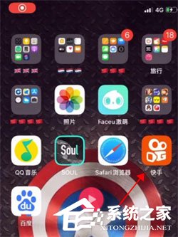 快手快閃視頻如何制作？快閃視頻制作方法分享