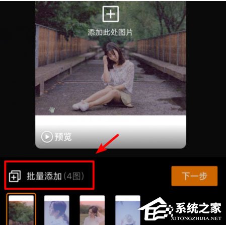 快手快閃視頻如何制作？快閃視頻制作方法分享