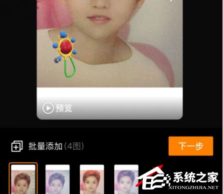 快手快閃視頻如何制作？快閃視頻制作方法分享