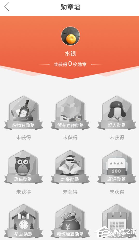 拼多多勛章有什么用？勛章的用處了解一下