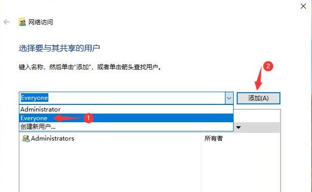 Win10如何設置共享文件夾？Win10設置共享文件夾的方法
