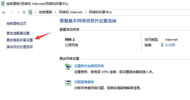Win10如何設置共享文件夾？Win10設置共享文件夾的方法